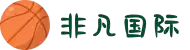 非凡国际(中国区)-官方网站